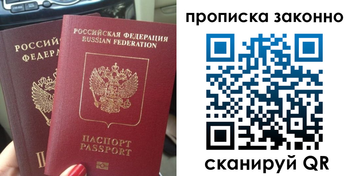 временная регистрация собственник в Цивильске
