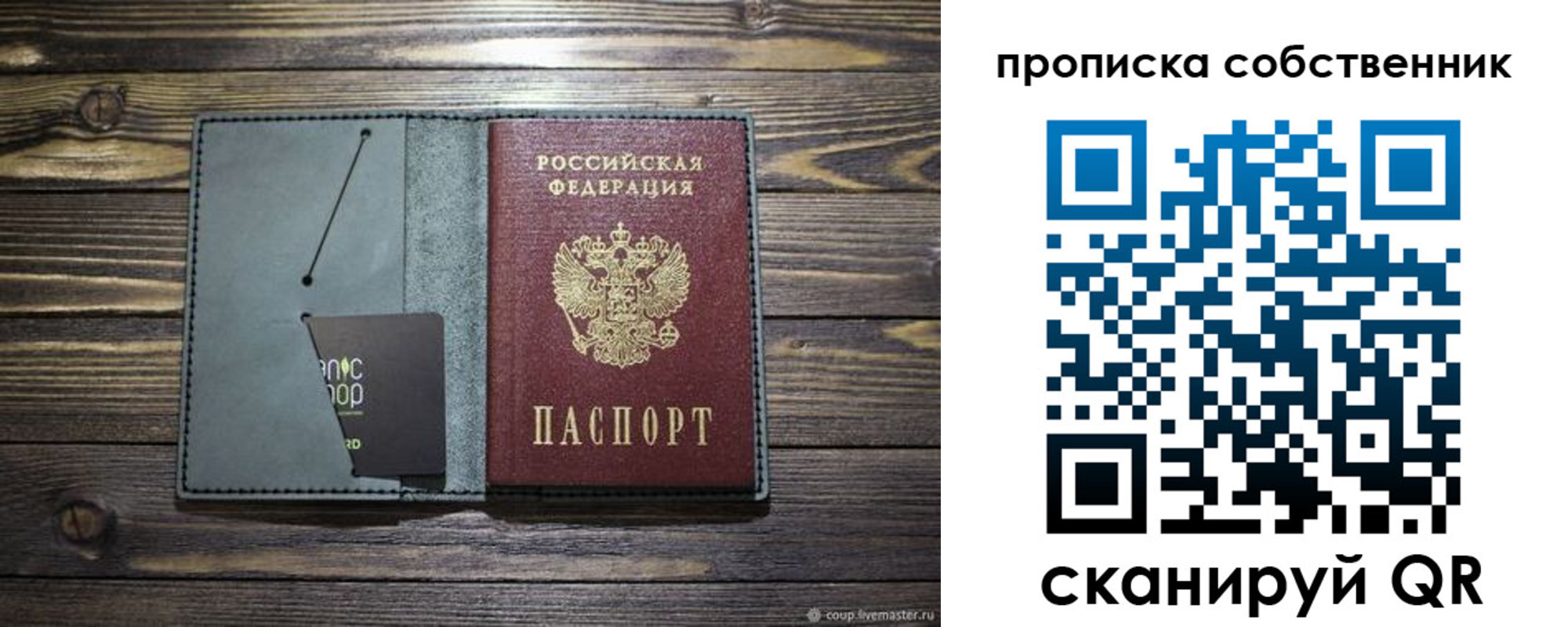 временная регистрация 2025 в Цивильске