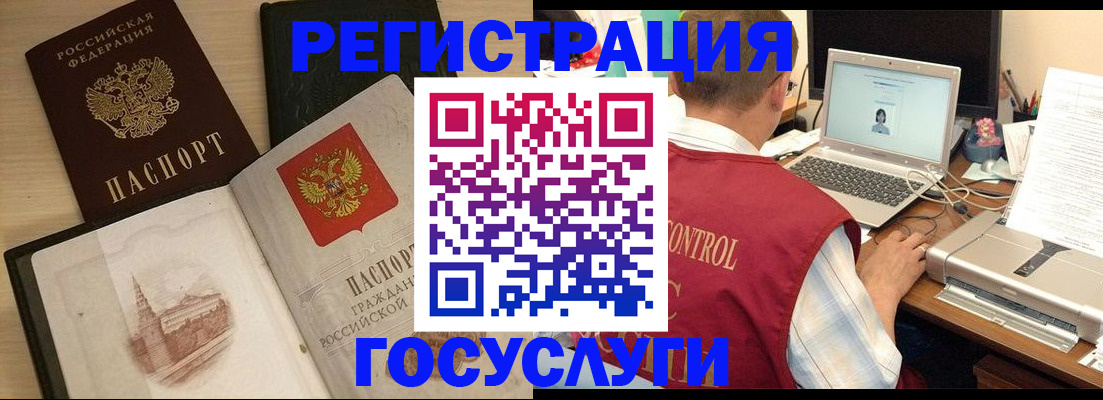 временная регистрация собственник в Цивильске